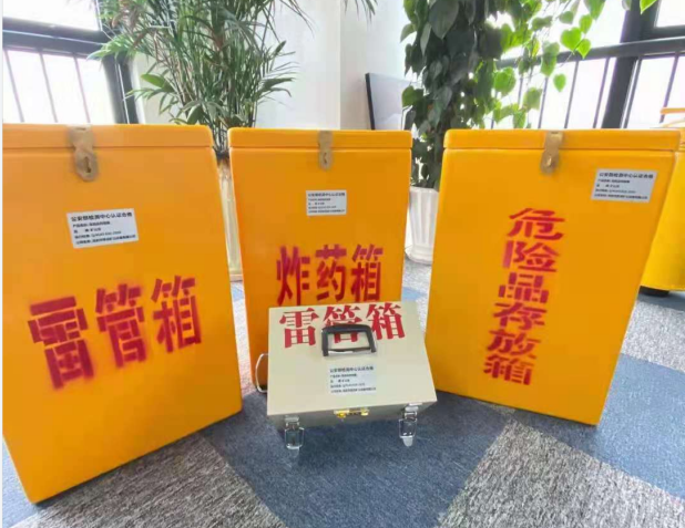 灵山雷管箱的存放形式：如何科学安全地储存矿用雷管