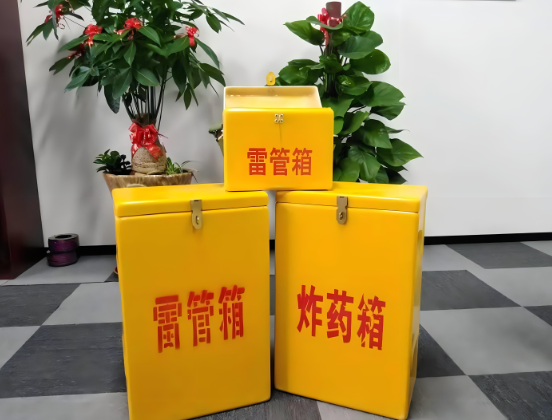 灵山玻璃钢炸药箱与普通炸药箱有什么区别？