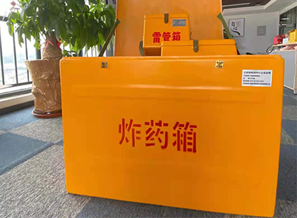 灵山炸药箱的意义