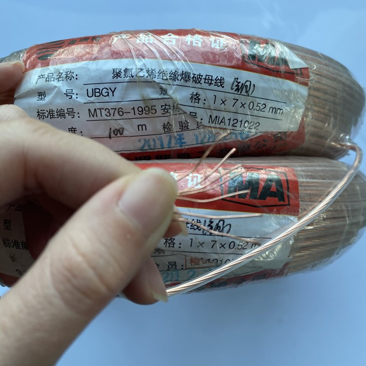 灵山矿用爆破铜芯母线的性能解析以及应用场景说明