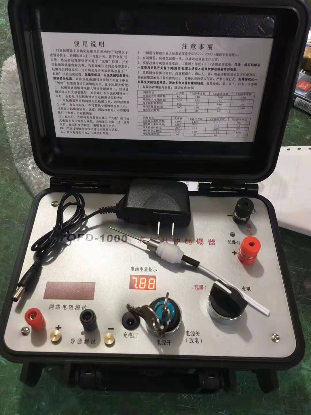 灵山发爆器（矿用起爆器）：爆破作业的“总开关”，你真的了解它吗？