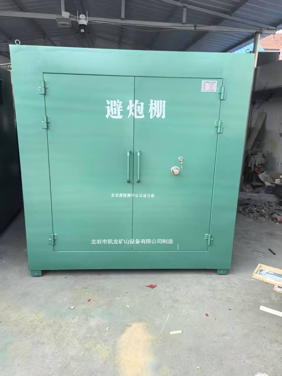 灵山露天作业爆破防护革命：避炮棚的多场景应用解析